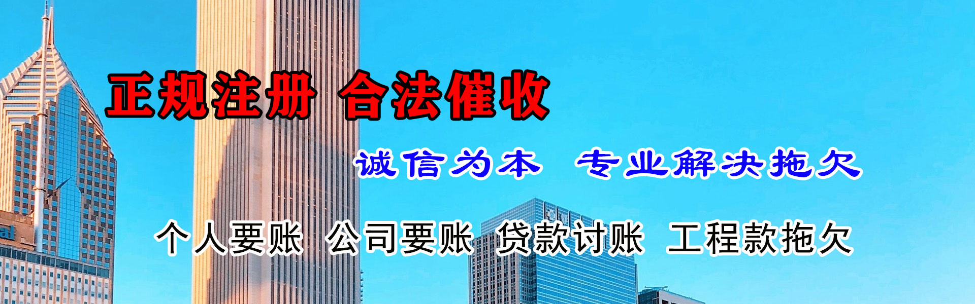 嵊州催数公司